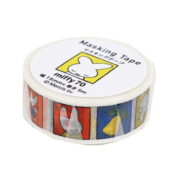 ミッフィー miffy 70th ナインチェ マスキングテープ ホワイト