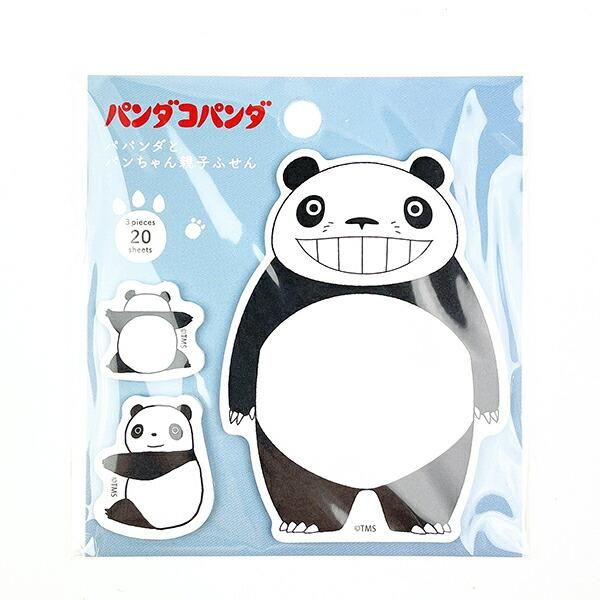 パンダコパンダ 親子ふせん（パパンダとパンちゃん） 文具 日本