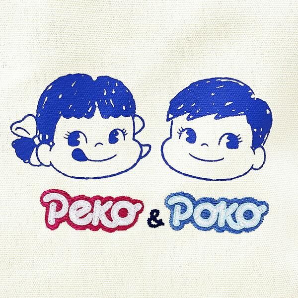 ペコちゃんポコちゃんアイテム