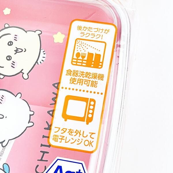 ちいかわランチアイテム
