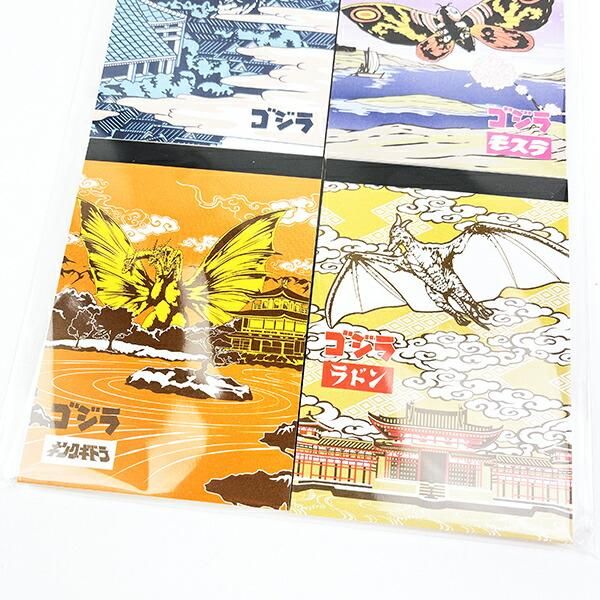 Memo mini-sets