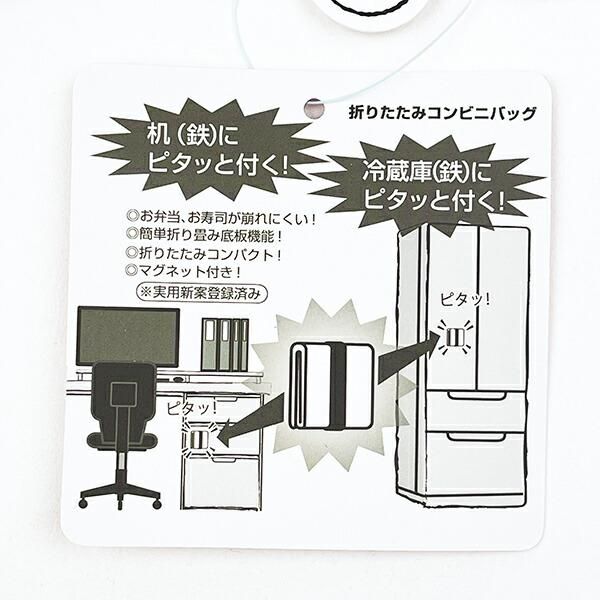 スヌーピーのエコバッグ