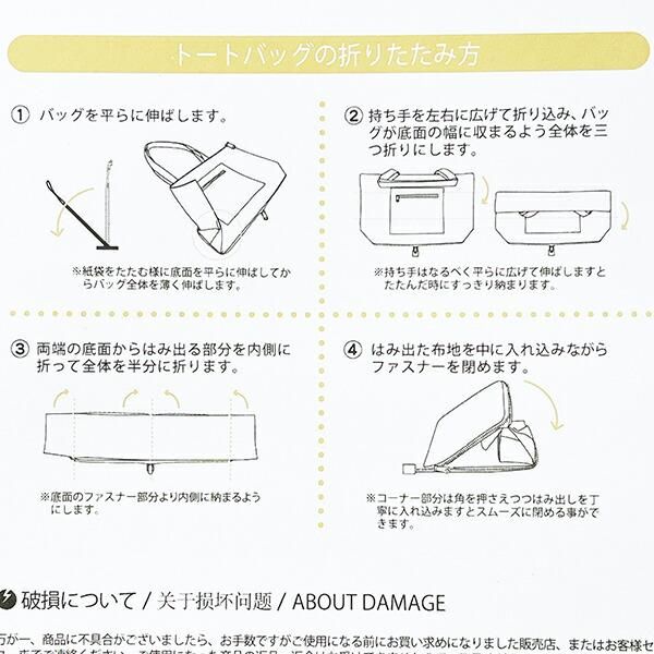 スヌーピーのコミックカラー折りたたみトートバッグ