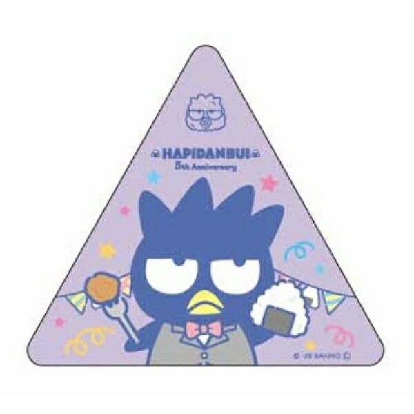 はぴだんぶい5周年記念アイテム