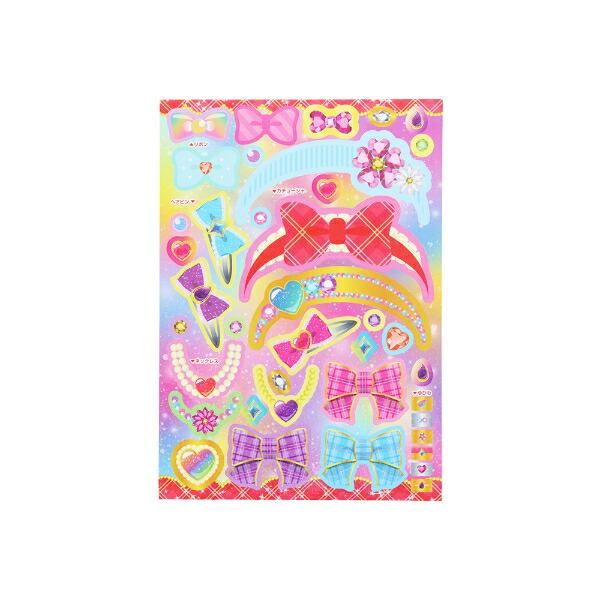 プリキュアのぬりえ