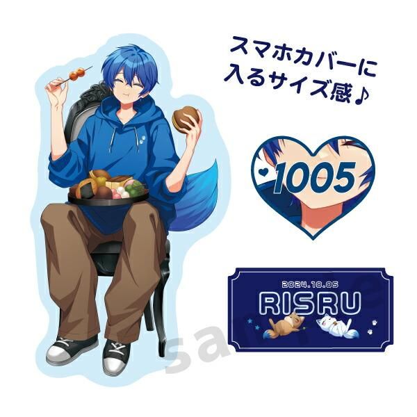 歌い手りするのオリジナルグッズ
