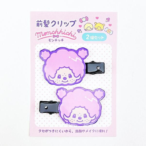 モンチッチ 前髪クリップ モンチッチちゃん ピンク