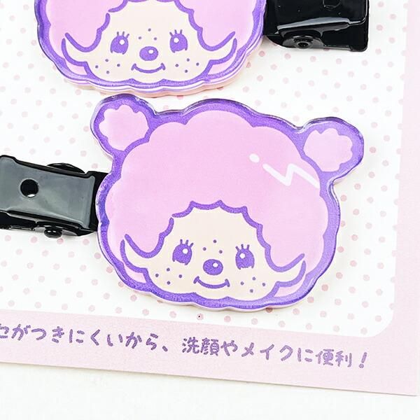 モンチッチ 前髪クリップ モンチッチちゃん ピンク
