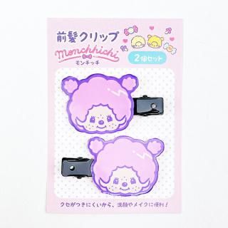 <img class='new_mark_img1' src='https://img.shop-pro.jp/img/new/icons15.gif' style='border:none;display:inline;margin:0px;padding:0px;width:auto;' />モンチッチ 前髪クリップ モンチッチちゃん ピンク