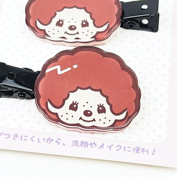 モンチッチ 前髪クリップ モンチッチくん ブラウン