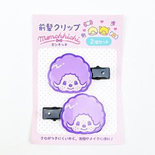 <img class='new_mark_img1' src='https://img.shop-pro.jp/img/new/icons15.gif' style='border:none;display:inline;margin:0px;padding:0px;width:auto;' />モンチッチ 前髪クリップ モンチッチくん パープル