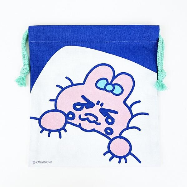 おぱんちゅうさぎ巾着