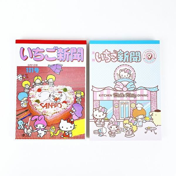 いちご新聞大メモ他レア入りメモ　まとめ売りセットレア大メモオマケつき いちご新聞大メモ他レア入りメモ まとめ売りセットレア大