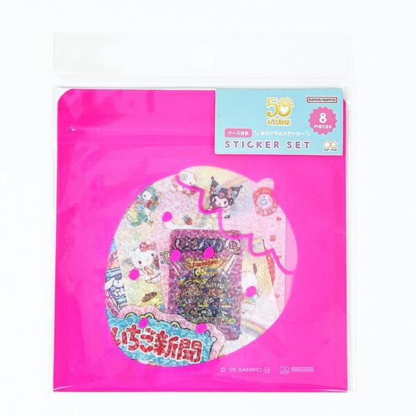 サンリオ　いちご新聞　いちご新聞バインダー　セット sanrio サンリオキャラクターズ いちご新聞ファイル（いちご新聞