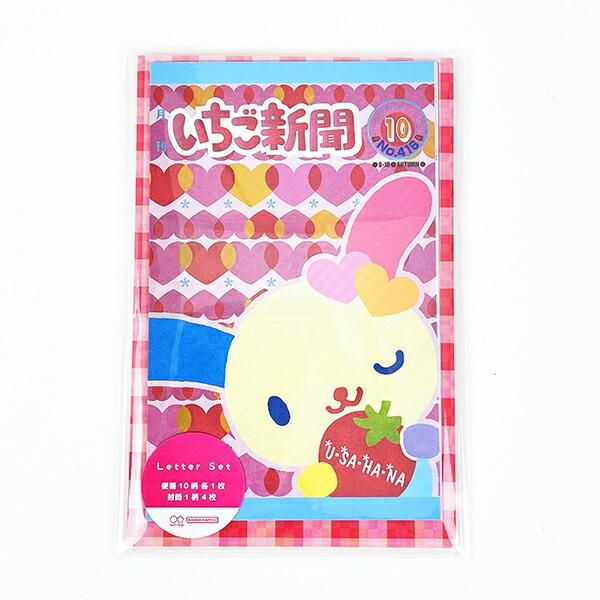サンリオ いちご新聞 365〜407 41冊セット バインダーあり 平成レトロ サンリオ いちご新聞 365〜407 41冊セット バインダーあり 平成