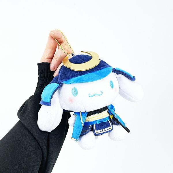 サンリオ シナモロール 将軍シリーズ ぬいぐるみボールチェーン