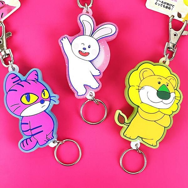 key chains