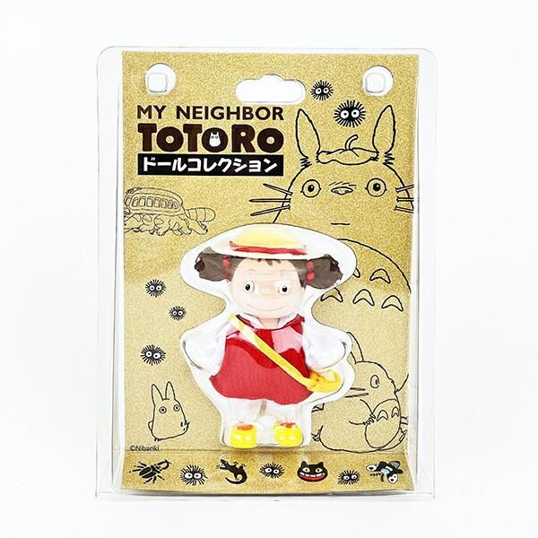 希少】となりのトトロ めいちゃんドール 人形 新品未使用 販売