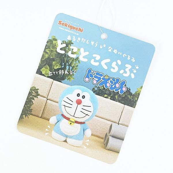 ドラえもんぬいぐるみ