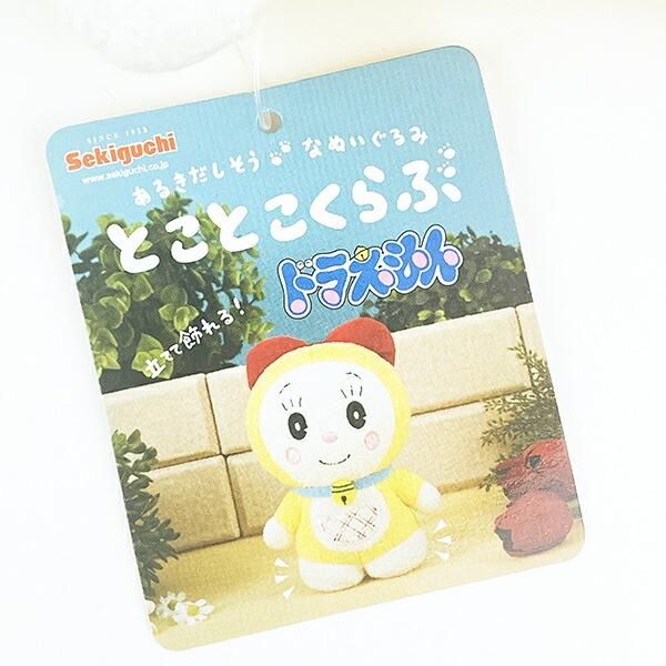 Doraemon tokokoco-club plushie