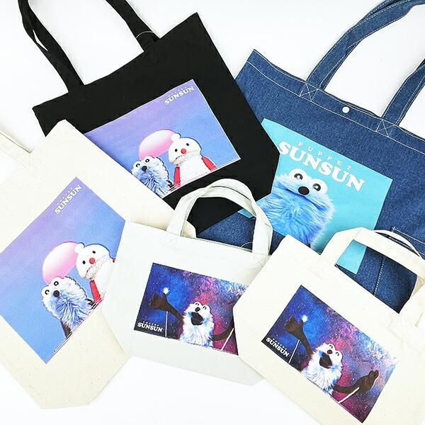 パペットスンスン トートバッグセット　トイボックス パペットスンスン 日の出 トートバッグ ブラック