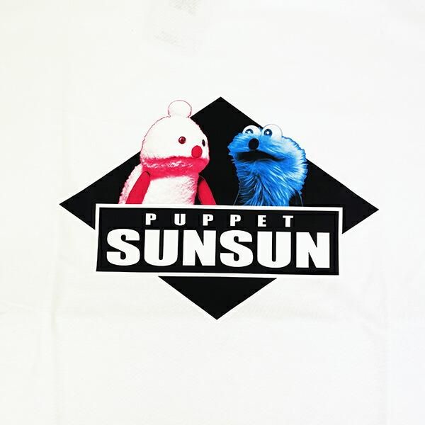 パペットスンスンTシャツ