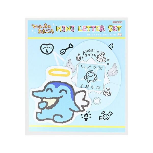 てんしっちミニレター