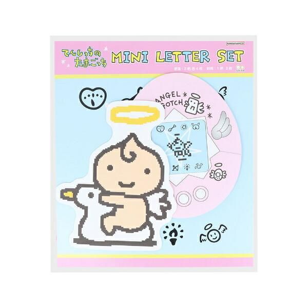 てんしっちミニレター