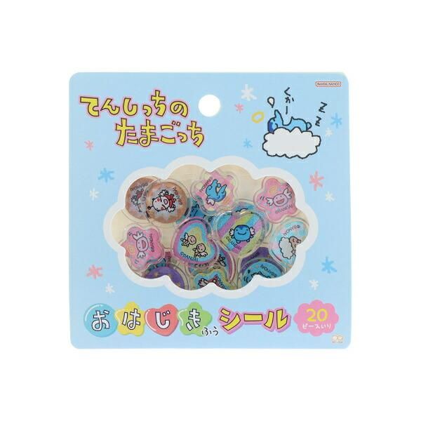 てんしっちのシール