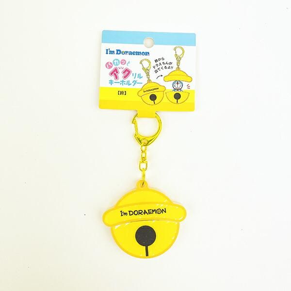 ドラえもんキーホルダー、貯金箱
