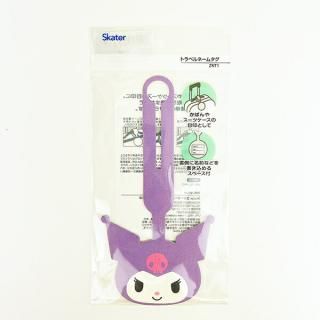 <img class='new_mark_img1' src='https://img.shop-pro.jp/img/new/icons15.gif' style='border:none;display:inline;margin:0px;padding:0px;width:auto;' />サンリオ クロミ トラベルネームタグ (パープル) 旅行 Sanrio