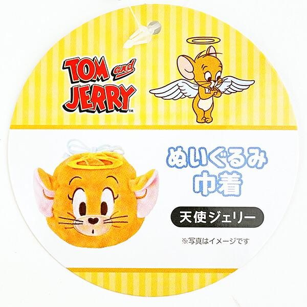 トムとジェリーポーチ