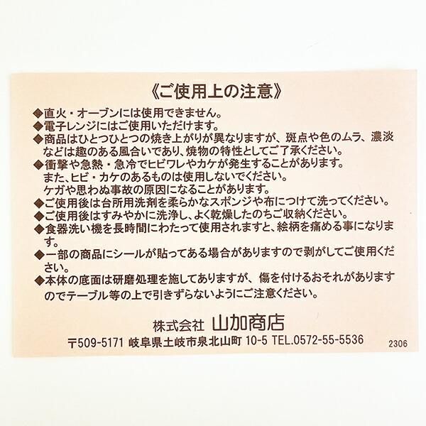 スヌーピー ファイブプレートセット お皿 キッチン 日本製 SNOOPY