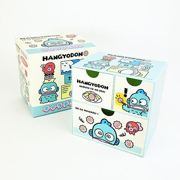 サンリオ ハンギョドン キャラチェスト 小物入れ 収納 インテリア Sanrio