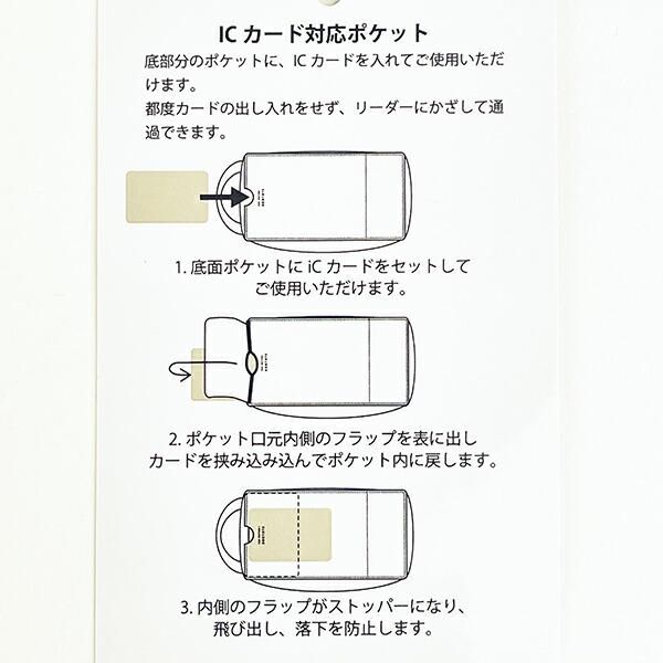 スヌーピーショルダーバッグ
