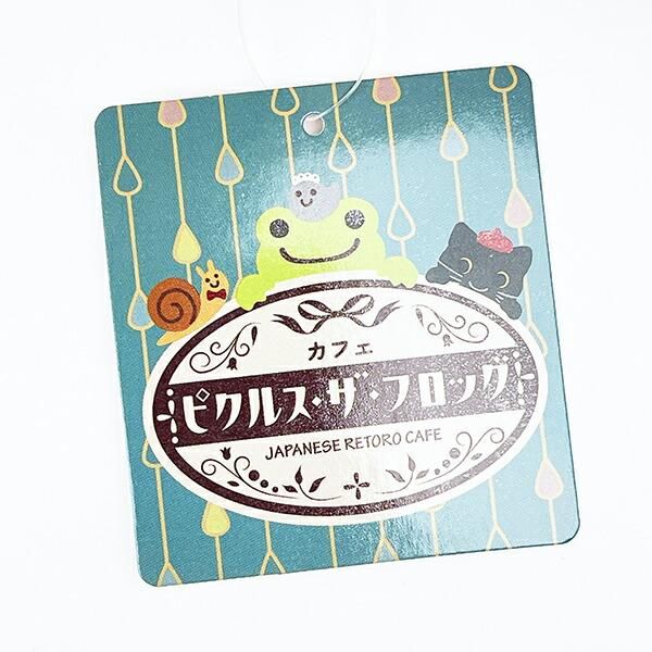 カエルのピクルスぬいぐるみ