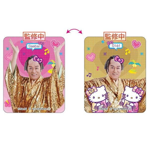 マツケンキティアイテム