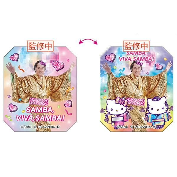 予約品】《10月発売予定》サンリオ マツケンサンバ×ハローキティ