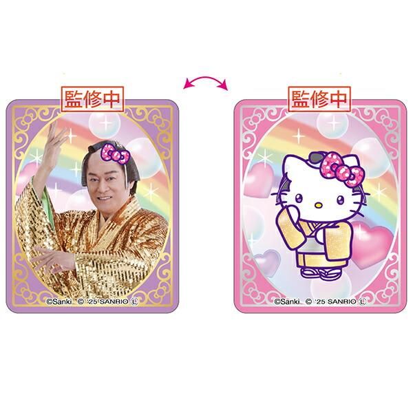 キティキャット、マツケン