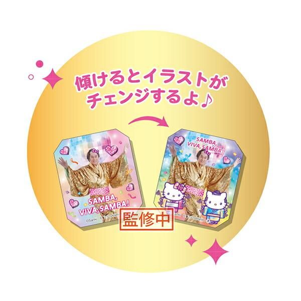 マツケンキティアイテム