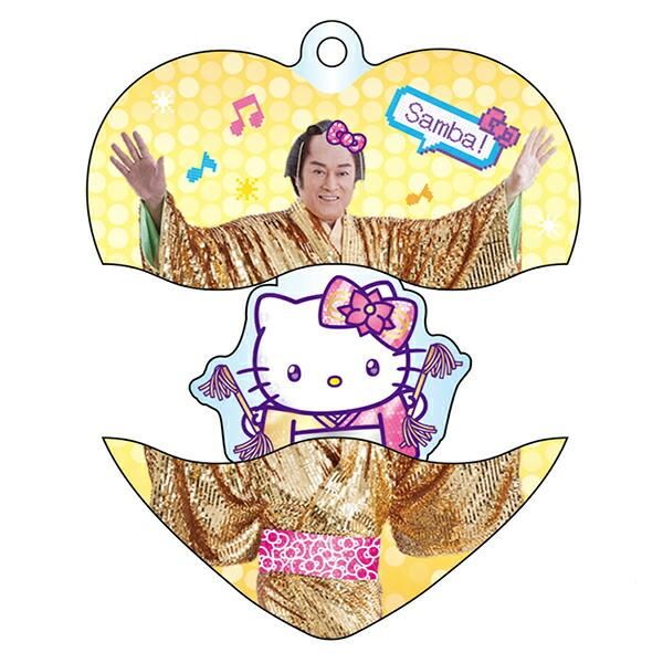 マツケンとハローキティ50周年コラボキーホルダー