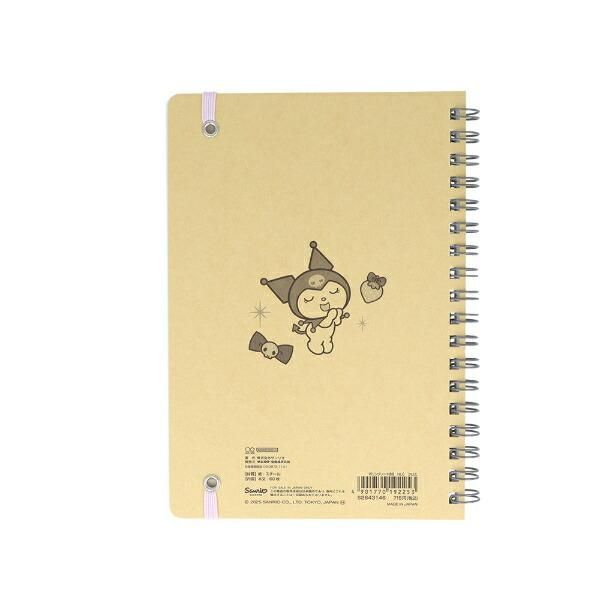 サンリオ クロミ WリングノートB6 NLC 日本製 文具 Sanrio