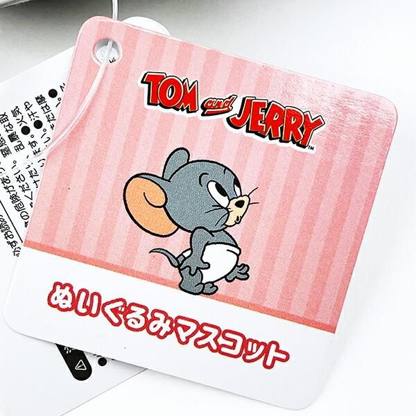 トムジェリぬいぐるみ