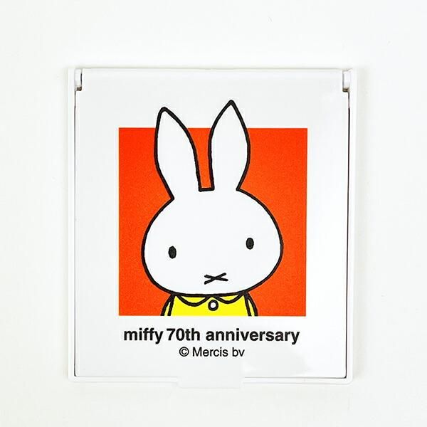 ミッフィー miffy 70th ナインチェ ミラー ホワイト 鏡 日本製