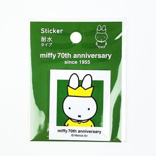 <img class='new_mark_img1' src='https://img.shop-pro.jp/img/new/icons15.gif' style='border:none;display:inline;margin:0px;padding:0px;width:auto;' />ミッフィー miffy 70th ステッカー グリーン 耐水タイプ 日本製