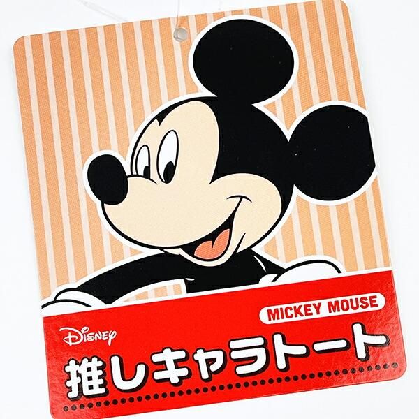 ディズニーキャラトート