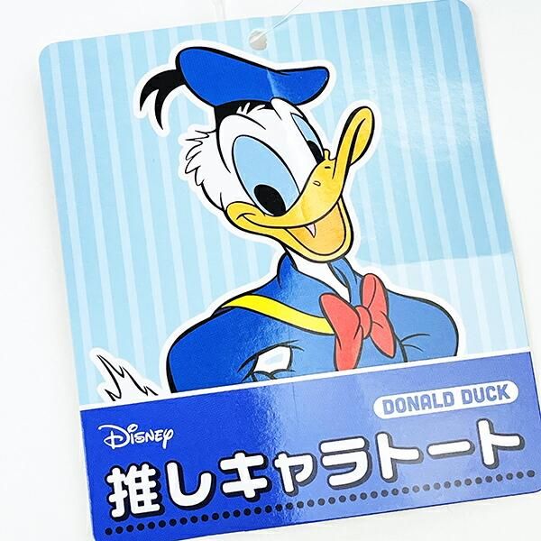 ディズニー ドナルドダック 推しキャラトートバッグ 推し活 Disney