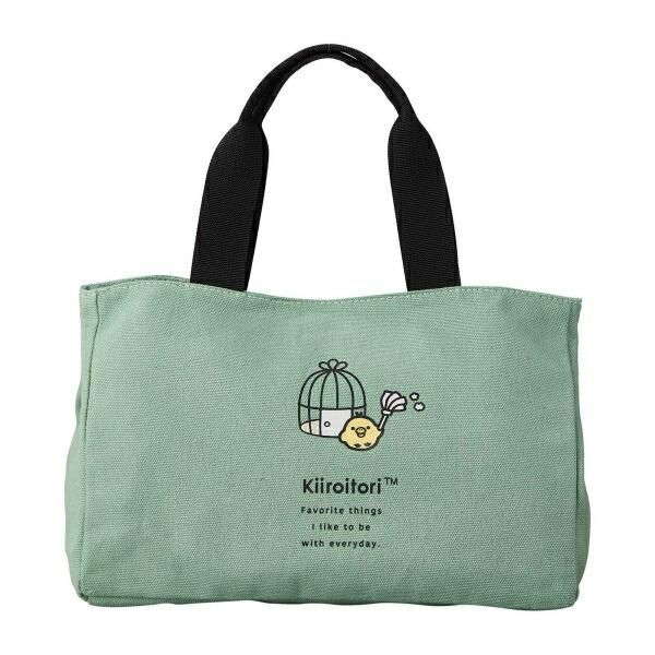 リラックマ キイロイトリ サイドボタンミニトートバッグ (グリーン)