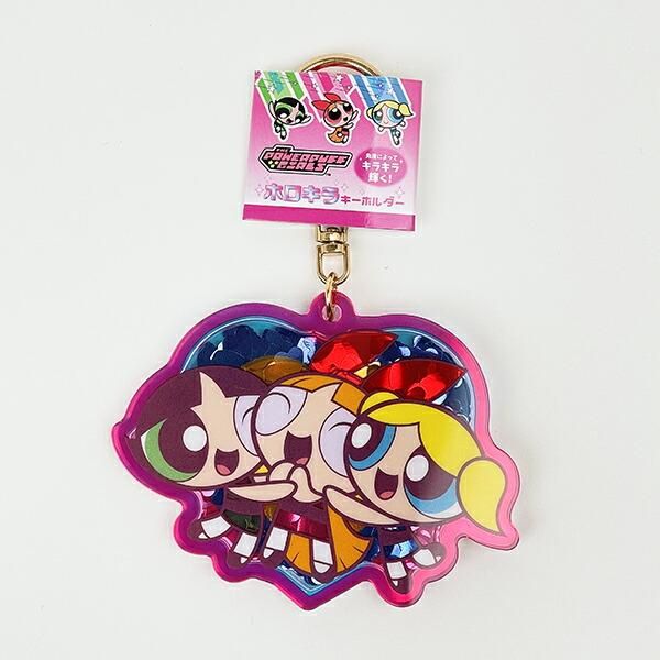 パワパフキーホルダー