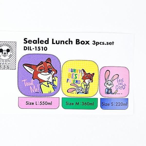 ズートピアランチ用品